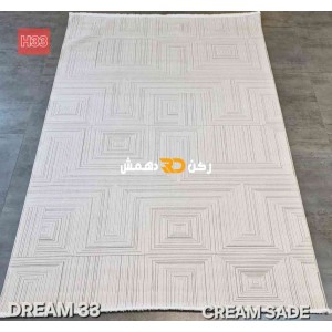 سجاد تركي بوهيمي دريم 33 كريم سادا مقاس 100*300