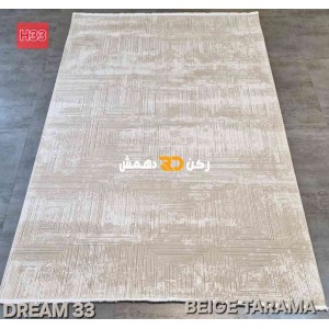 سجاد تركي بوهيمي دريم 33 بيج تارما مقاس 80*150