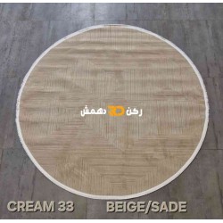 سجاد تركي بوهيمي دريم 33 بيج سادا دائري مقاس 200*200