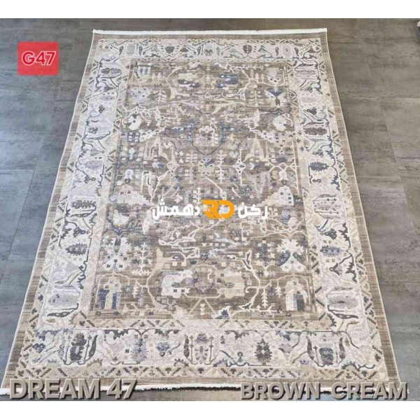 سجاد تركي بوهيمي دريم 47 بني كريم مقاس 250*350