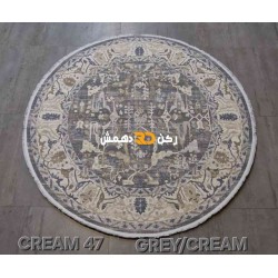 سجاد تركي بوهيمي دريم 47 رصاصي كريم دائري مقاس 150*150