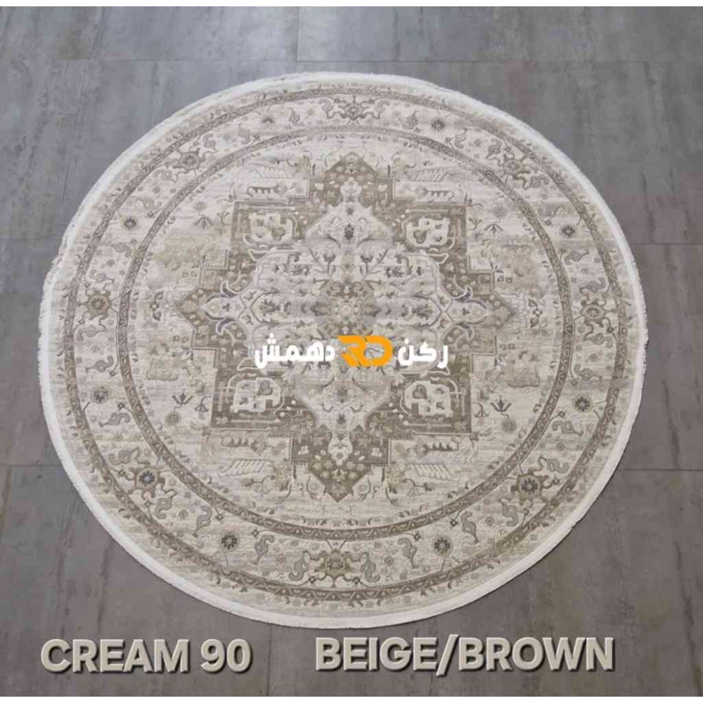 سجاد تركي فرنسي ملكي مشهد 405 بيج مقاس 500*600