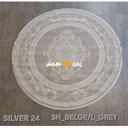سجاد تركي سيلفر 24 بيج رصاصي فاتح دائري مقاس 150*150