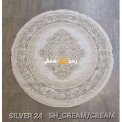 سجاد تركي سيلفر 24 سماوي دائري مقاس 150*150