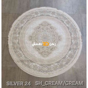 سجاد تركي سيلفر 24 سماوي دائري مقاس 200*200