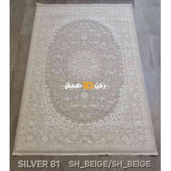 سجاد تركي سيلفر 81 بيج مقاس 80*150