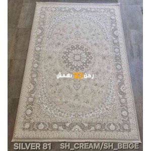 سجاد تركي سيلفر 81 كريم بيج مقاس 200*300