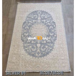 سجاد تركي سيلفر 81 سماوي مقاس 80*150