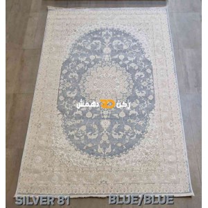 سجاد تركي سيلفر 81 سماوي مقاس 400*500 سجاد تركي سيلفر 81 سماوي مقاس 400*500