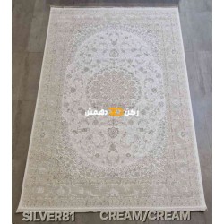 سجاد تركي سيلفر 81 كريم مقاس 400*600
