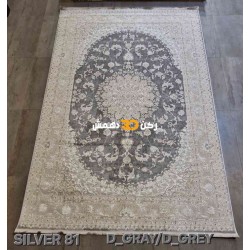 سجاد تركي سيلفر 81 رصاصي غامق مقاس 80*150