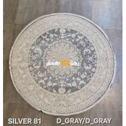 سجاد تركي سيلفر 81 رصاصي غامق دائري مقاس 200*200