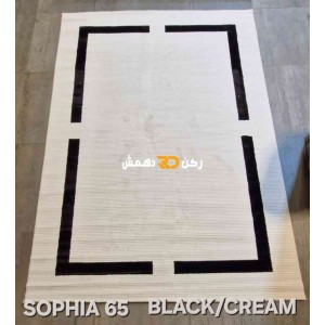 سجاد تركي اطار برواز صوفيا 65 كريم اسود مقاس 200*300