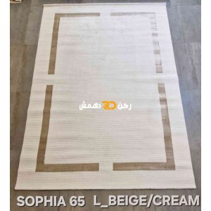 سجاد تركي اطار برواز صوفيا 65 كريم بيج مقاس 100*200 سجاد تركي اطار برواز صوفيا 65 كريم بيج مقاس 100*200