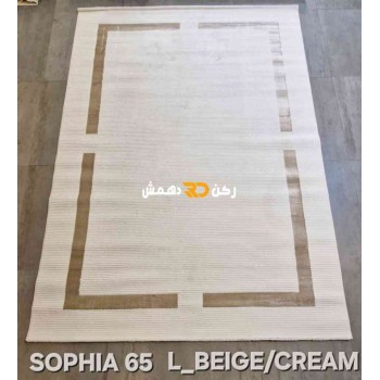 سجاد تركي اطار برواز صوفيا 65 كريم بيج مقاس 400*500