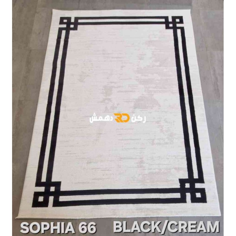 سجاد تركي اطار برواز صوفيا 66 كريم اسود مقاس 400*500