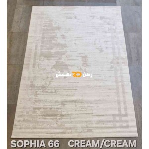 سجاد تركي اطار برواز صوفيا 67 كريم كريم مقاس 400*500