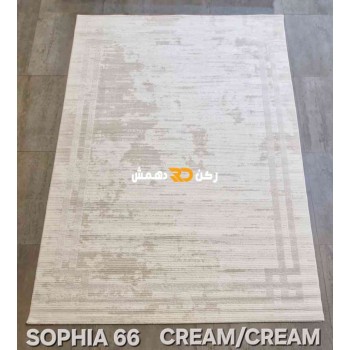 سجاد تركي اطار برواز صوفيا 66 كريم كريم مقاس 80*150