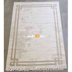 سجاد تركي اطار برواز صوفيا 66 كريم بيج مقاس 150*230 سجاد تركي اطار برواز صوفيا 66 كريم بيج مقاس 150*230