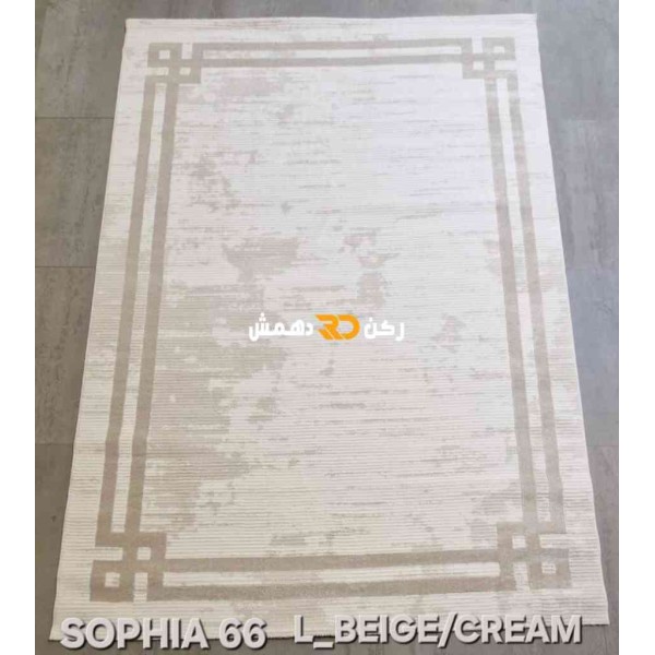 سجاد تركي اطار برواز صوفيا 66 كريم بيج مقاس 100*300