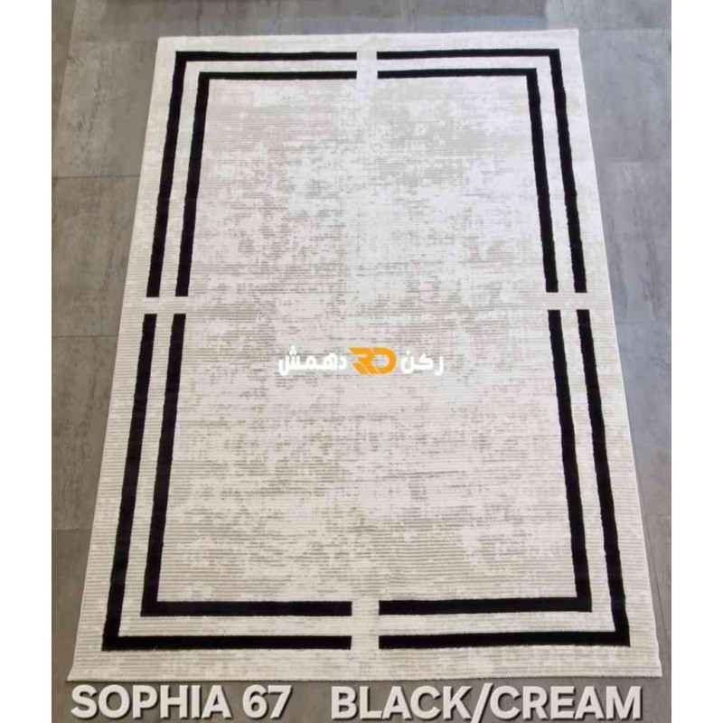 سجاد تركي اطار برواز صوفيا 67 كريم اسود مقاس 250*350