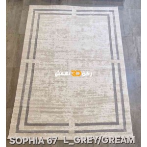 سجاد تركي اطار برواز صوفيا 67 كريم رصاصي غامق مقاس 80*150 سجاد تركي اطار برواز صوفيا 67 كريم رصاصي غامق مقاس 80*150