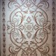 سجاد اويال تركي 9661D ابيض تيرا مقاس 250*350