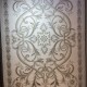 سجاد اويال تركي 9661D ابيض بيج مقاس 200*300