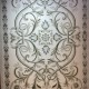 سجاد اويال تركي 9661D ابيض اخضر مقاس 150*220